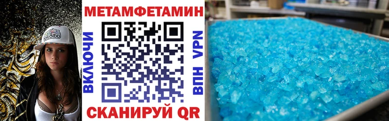 АМФ Розовый  Купить  Белокуриха 