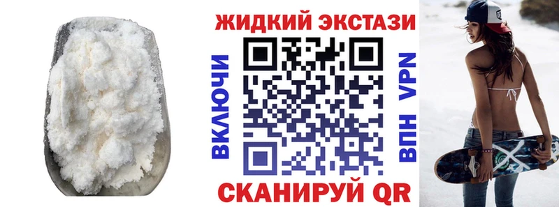БУТИРАТ 1.4BDO  Купить закладки  Белокуриха 