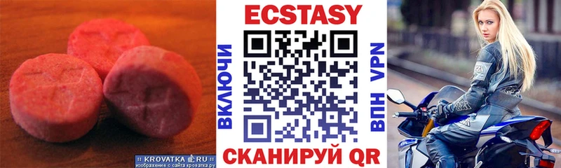 ЭКСТАЗИ louis Vuitton  Купить  Белокуриха 