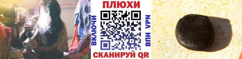 Купить закладки Белокуриха ГАШИШ индика сатива