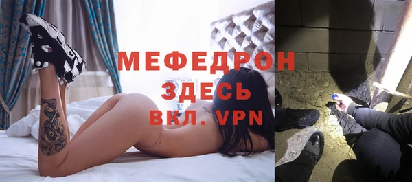 дживик Каменка