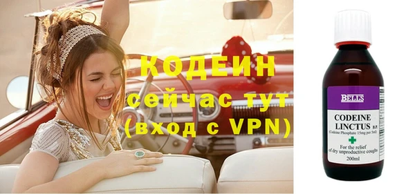 скорость Каменск-Шахтинский