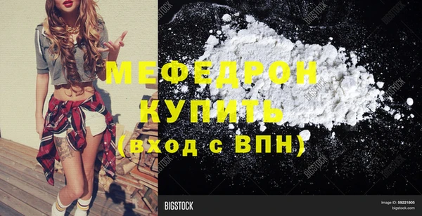 дживик Каменка