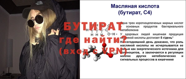 мет Каменногорск