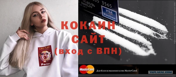 мет Каменногорск