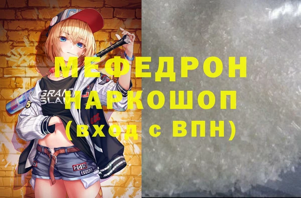мет Каменногорск