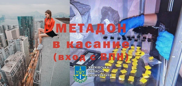 мет Каменногорск