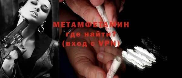 мет Каменногорск