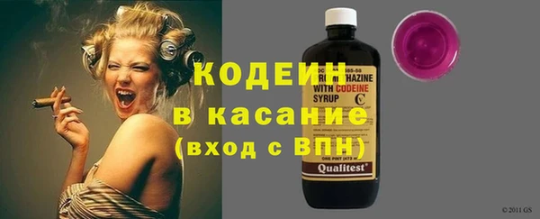 скорость Каменск-Шахтинский