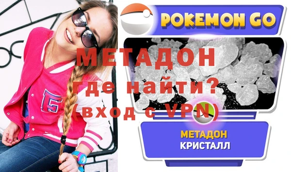 мет Каменногорск