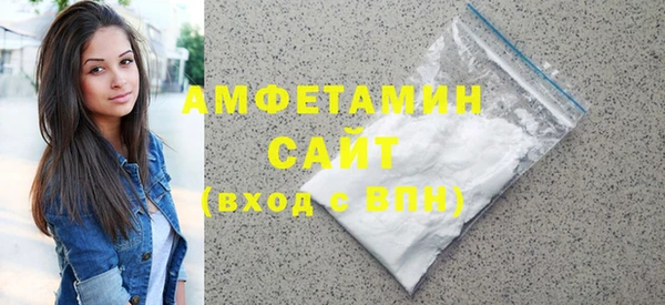 мет Каменногорск
