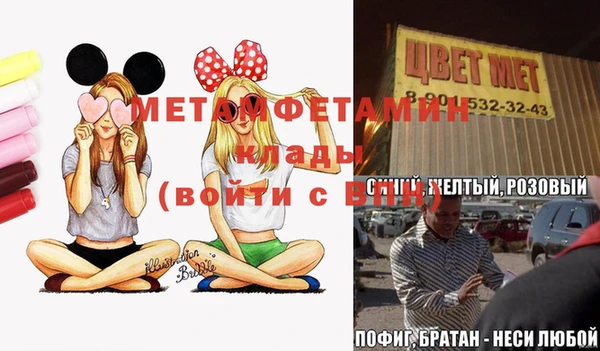 скорость Каменск-Шахтинский