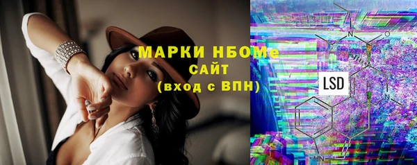 мет Каменногорск