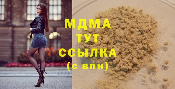скорость Каменск-Шахтинский