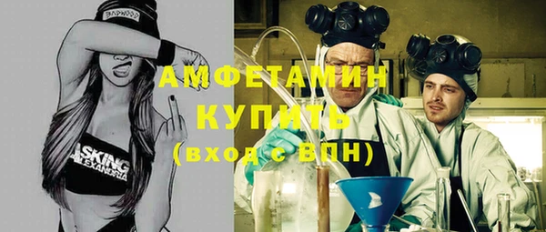 скорость Каменск-Шахтинский