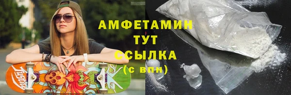стаф Мегион
