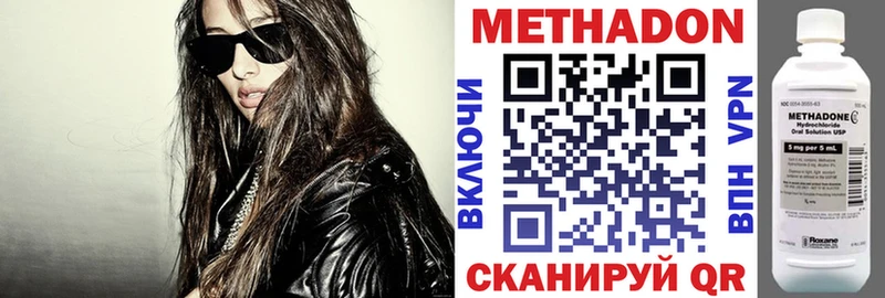Купить закладки  Белокуриха  МЕТАДОН кристалл 