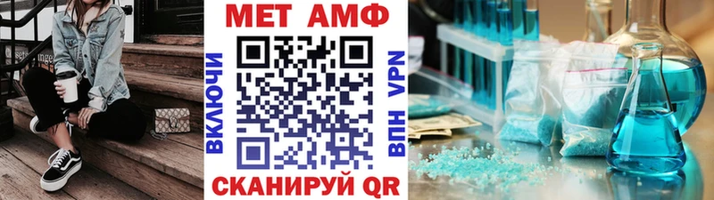 Первитин мет Белокуриха