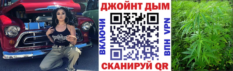 Купить  Белокуриха  Марихуана Ganja 